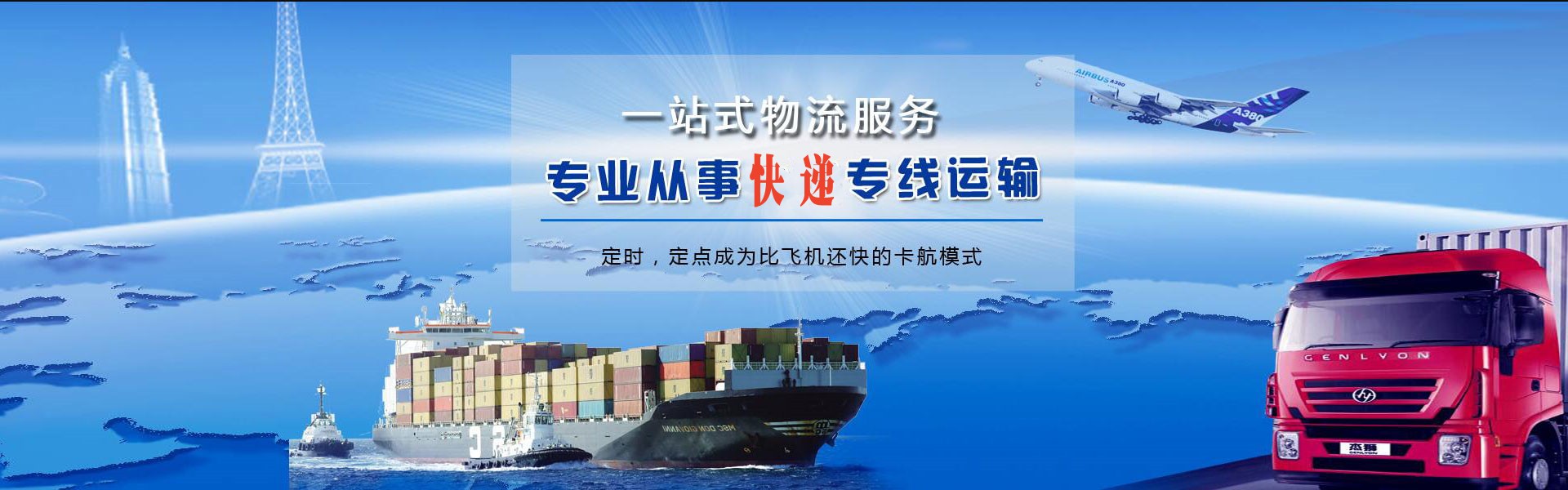钟山到加拿大物流公司-钟山至加拿大物流专线-钟山空运到加拿大-优时通物流有限公司
